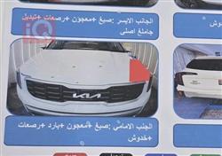 کیا تێلوراید